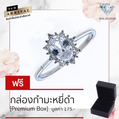 Malai Gems แหวนเพชร เงินแท้ 925 เคลือบทองคำขาว ประดับเพชรสวิส CZ รุ่น 221-R21003 แถมกล่อง แหวนเงินแท้ แหวนเงิน แหวน