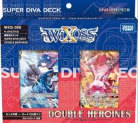 WXDi WX--D09-jpdeck WX Diva Double Deck Heroines Piruluk &amp; Hirana Wixoss JP Booster De 1 JP Deck 4904810904120