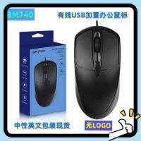 เมาส์แบบมีสาย 【BM740】 การค้าต่างประเทศบรรจุภัณฑ์ภาษาอังกฤษ เป็นกลาง LOGO mouse