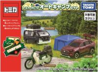 Takara Tomy Tomica Gift Lets Go with Tomica! Auto Camping Set, Passed Toy Safety Standards