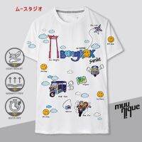 2023 newMUUNIQUE Graphic P. T-shirt เสื้อยืด รุ่น GPT-202