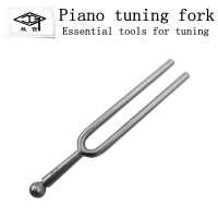 ‘；【- Piano Tuning Repair Tool Tuning Fork Take The Standard Sound Circle Square Tuning Fork 440Hz-445Hz