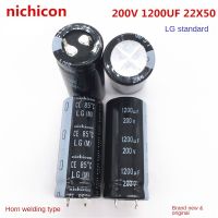 (1PCS) 200V1200UF 22X50 Nichicon electrolytic capacitor 1200UF 200V 22 x 50 Nichicon Japan