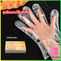 Winsome ถุงมือพลาสติก ถุงมือแบบใส  แบบใช้ครั้งเดียวทิ้ง PE disposable gloves