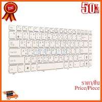 ??HOT!!ลดราคา?? Keyboard ASUS X43 (White) PowerMax (สกรีนไทย-อังกฤษ) ##ชิ้นส่วนคอม อุปกรณ์คอมพิวเตอร์ เมนบอร์ด หน้าจอ มอนิเตอร์ CPU เม้าท์ คีย์บอร์ด Gaming HDMI Core Laptop