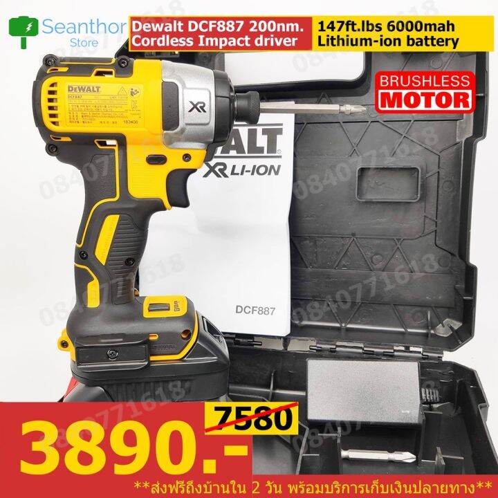 โปรโมชั่น-คุ้มค่า-dewalt-dcf887-sx1-ไขควงกระแทกไร้สาย-ไขควงไฟฟ้าใช้แบตเตอรี่-หัว1-4นิ้ว-6-35มม-แรงบิด200-นิวตันเมตร-มอเตอร์บัสเลสไร้แปรงถ-ราคาสุดคุ้ม-ชุด-เครื่องมือ-ช่าง-ไฟฟ้า-ชุด-สว่าน-ไร้-สาย-ชุด-ไข