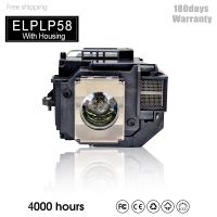 หลอดไฟโคมไฟโปรเจ็คเตอร์ทดแทน ELPLP58/ V13H010L58สำหรับ EPSON H369A H375B H376A H391A Powerlite 1220 VS200