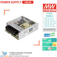 หมายถึงหม้อแปลงไฟฟ้าสวิตช์จ่ายไฟสลับอย่างดี5/3.3/15/48/36V LRS-35