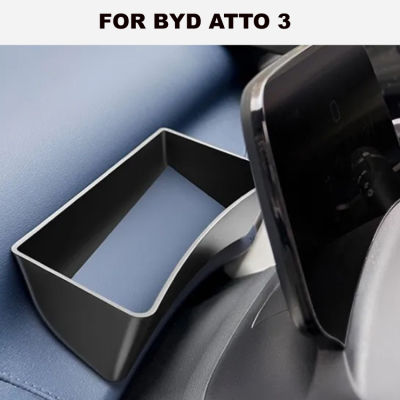 สำหรับ BYD ATTO 3กล่องเก็บของศูนย์กลางกล่องเก็บของแผงควบคุมด้านหลังกล่องเก็บของที่เก็บของแผงหน้าปัดระบบนำทางสำหรับ Byd หยวนบวกกับอุปกรณ์ภายใน