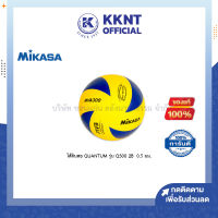 ?วอลเลย์บอล ลูกวอลเลย์บอล หนัง PU เบอร์ 5 Mikasa รุ่น MVA300 ตัวแทนจำหน่าย | KKNT