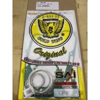 โปรโมชั่น Z-853.31 ประเก็นชุดใหญ่RX-K,RXK,อาร์เอ็กซ์เค ราคาถูกสุด อะไหล่มอไซค์ อะไหล่รถมอไซค์ อะไหล่มอไซค์ อะไหล่มอไซ