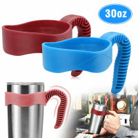 30 Coffee Holder Tumbler Travel Drinkware Handle RTIC Oz