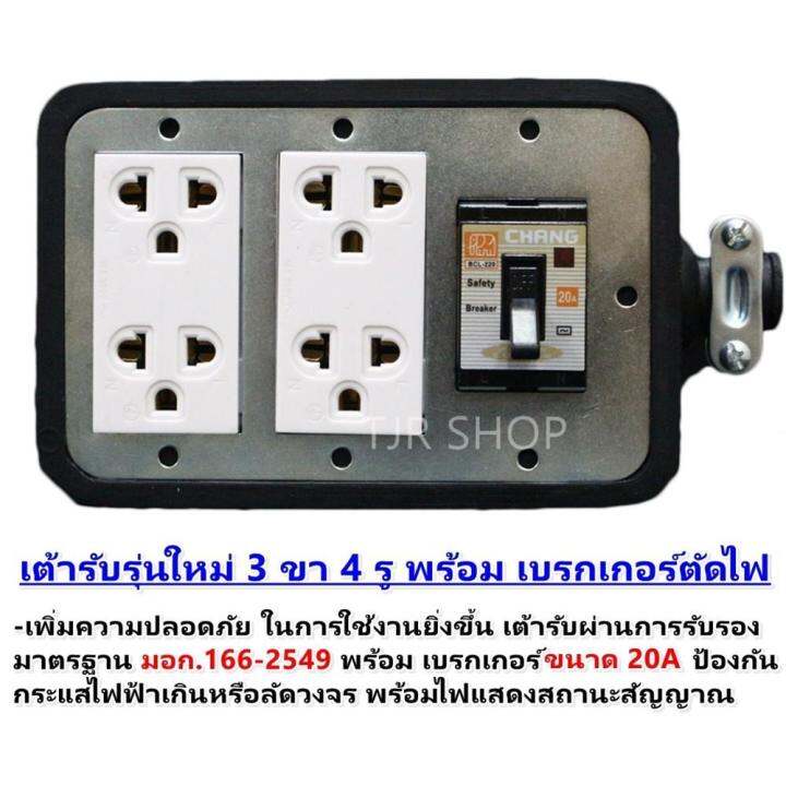 hot-30-เมตร-s-บล็อกยางประกอบ-รุ่นมีเบรกเกอร์-สายไฟ-vct-3-1-5-sqmm-ปลั๊กไฟสนาม-ปลั๊กกราวน์คุ่-ปลั๊กพ่วง-บล็อกยาง-ใช้งา-ส่งด่วน-ปลั๊กไฟ-ปลั๊ก-พ่วง-เต้ารับ-ราง-ปลั๊กไฟ