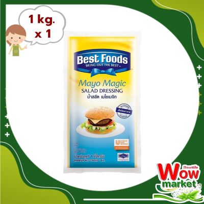 Best Foods Mayo Magic Salad Dressing 1 kg : เบสท์ฟู้ดส์ น้ำสลัด เมโยเมจิก 1 กิโลกรัม