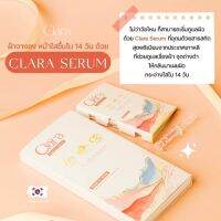 Clara Intense Serum คล่าราเซรั่มสด-ขวดแก้ว วิจัยโดยแพทย์เกาหลี จบปัญหาผิว ริ้วรอย ตีนกาฝ้า-กระ จุดด่างดำ สูตรเพื่อผิวคนไทยดดยเฉพาะ 1กล่อง 5หลอด