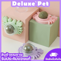 ⚡️Deluxe⚡️แคทนิป แคทนิปแมว ติดกำแพง กัญชาแมว สมุนไพรแมว ของเล่นแมว สำหรับแมว Catnip ออร์แกนิคแบบเป็นไม้ บอลcatnip แบบเลีย ? พร้อมส่ง ?