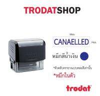 ตรายาง ตรายางชื่อ ตรายางวันที่ ตรายางโลโก้ ตรายางคำเฉพาะ (canaelled)