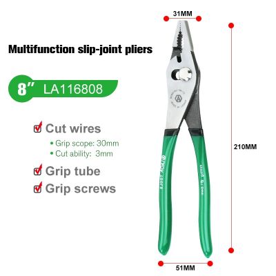 LAOA Multifunctional Cr-Mo Slip Joint Pliers Pipe Wrench Locking Pliers Wire Cutter HRC58 Professional tools