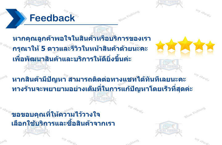 คีมตกปลา-ขนาด-13-เซนติเมตร-สำหรับ-ถ่างห่วง-ตัดสาย-ปลดเบ็ด-บีบเงี่ยง-บลูฟิชชิ่ง-blue-fishing-ap-604