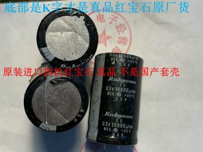 Original imported disassembled ruby 63v10000uf 30X50 filter coupling capacitor power amplifier capacitor
