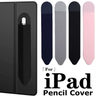 สไตลัสแบบพกพาถอดออกได้อเนกประสงค์เคสป้องกันใช้ร่วมกับ Apple IPhone IPad ปากกาปิดผมขาวกันหายที่มีกาวในตัวดินสอมืออาชีพ