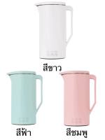 เครื่องทำน้ำเต้าหู้ HEALTHY-MIX TS-J018 สีขาว มี3สี สีขาว/สีฟ้า/สีชมพู