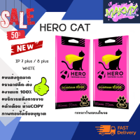 Hero Cat ฟิล์ม Tempered Glass 9H lP 7 PLUS / 8 PLUS พร้อมส่ง