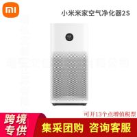 ▲┅❦ Suitable for small. Mimijia air purifier 2S/4lite home indoor office smart oxygen bar purification