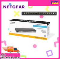 อุปกรณ์เพิ่มช่องแลน Netgear 16 Port Gigabit 10/100/1000Mbps Unmanaged Switch รุ่น GS316 พร้อมส่ง