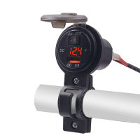 【cw】WUPP Motorcycle Charger Waterproof Voltage Digital Display Mobile Phone Charger 12V Single with Switch USB Interface ！