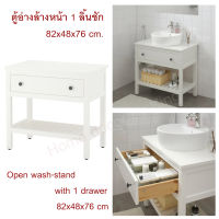 เคาน์เตอร์อ่างล้างหน้าตั้งพื้น,ไม้บีช 82x48x76 cm.