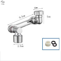 T-One แขนหุ่นยนต์หัวฉีดน้ำข้อต่อแปลงหัวเกลียว1080 ° ขยายก๊อกน้ำหมุนสำหรับห้องน้ำระเบียงห้องครัว