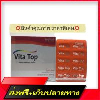 Fast and Free Shipping Vita Top Multivitamin Box 100 Cap (Vita Top Vitamins and Minerals 100 capsules) Ship from Bangkok Ship from Bangkok