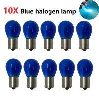 10pcs 1156 blue color P21W S25 halogen lamp BA15S 1157 P21/5W BAY15D 12V 21W Glass Auto stop bulb car brake light