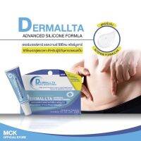 Dermallta Advanced Silicone Formula  ซิลิโคนเจลสำหรับผิวที่มีปัญหารอยแผลเป็น 10 กรัม(Exp. 18/5/25)