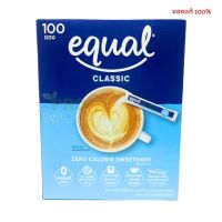 Equal Classic  zero calorie sweetener อิควล คลาสสิค ผลิตภัณฑ์ให้ความหวานแทนน้ำตาล 1 กล่อง มี 100 ซอง 1430