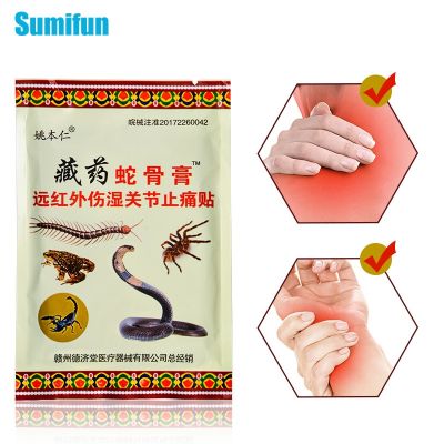 【JH】 Cross-border AliExpress wish knee joint lumbar spine shoulder and neck care stickers 8 stickers/bag C489
