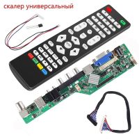 【YF】 Aokin Universal Scaler Kit 3663 TV Controller Driver Board Digital Signal DVB-C DVB-T2 DVB-T LCD UPGRADE 3463A Russian