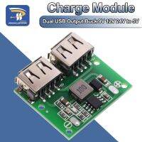 【YD】 9V 12V 24V to 5V DC-DC Down Charger Module USB Output Buck Voltage Board Car Charging Regulator 6-26V