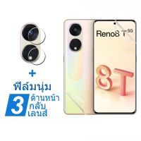 ไฮโดรเจลนิ่ม ฟิล์ม Reno 8T 5G ฟิล์มกระจก A78 A17 A16 A17K A77 A57 2022 8 7 6 8Z 7Z กันรอยหน้าจอ พร้อมฝาครอบเลนส์ สําหรับ ฟิล์มหลัง