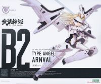 4934054107230 type angel amval- kotobukiya