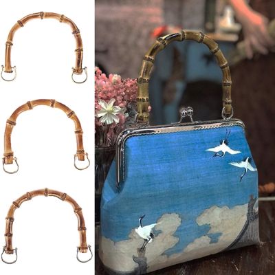 【CW】 1PC Handle for Purse Making Handbag Shopping Tote