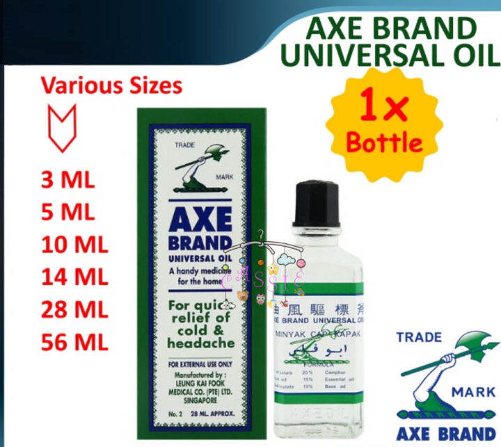 Axe Brand Universal Oil Imported From Singapore Lazada PH