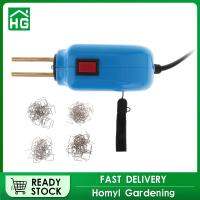 Homyl 100W อุปกรณ์ซ่อมกันชนรถเครื่องเชื่อมพลาสติก110V มี6แบบ200ลวดเย็บกระดาษ