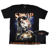 2023 เสื้อยืด เสื้อวง snoopdogg smoke weed everyday เสื้อยืด