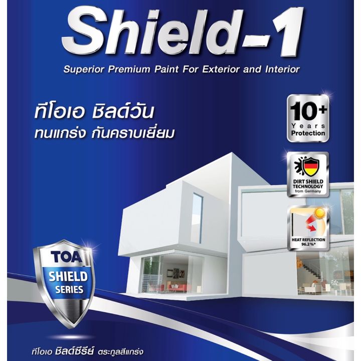 toa-shield-1-สีขาว-ขนาด-3-ลิตร-สีน้ำเกรดพรีเมียมคุณภาพสูง-อะคริลิกแท้-100-ทนทานมากกว่า-10-ปี