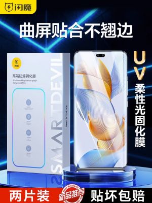 SmartDevil เครื่องป้องกันหน้าจอติดกาวทั่วทั้งแผ่น UV จาก สำหรับ Huawei Honor 90 Pro 80 Pro 70 Pro คลุมทั้งหมดฟิล์มบางป้องกันลายนิ้วมือ