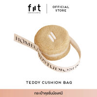 FIIT TEDDY CUSHION BAG กระเป๋าคุชชั่นน้องหมมี