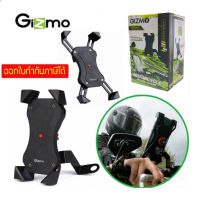 Gizmo GH-022 ที่ยึดโทรศัพท์ ที่วางโทรศัพท์มือถือ &amp; จักรยาน ยึด ล็อค ติดแฮนด์รถมอเตอร์ไซค์ Bike Holder