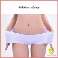 Thai pioneers กางเกงชั้นในไร้ขอบ สตรี กางเกงในผ้าไหมเย็น กpanties